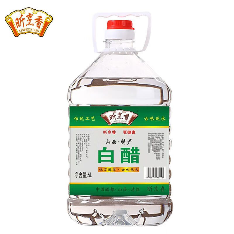 山西醋批发